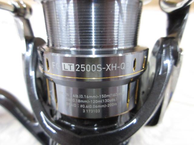 DAIWA 21ルビアス エアリティ FC LT2500S-XHの最安値・インプレ