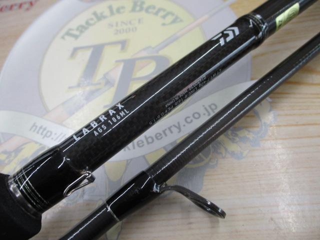 ラブラックス AGS106ML｜＠ベリーネット 日本最大新品中古釣具