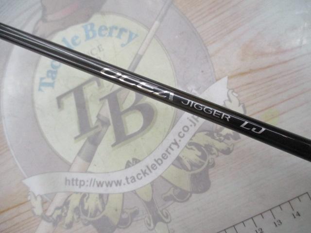シマノ オシア ジガー LJ B63-1 (ロッド・釣竿) 価格比較 - 価格.com