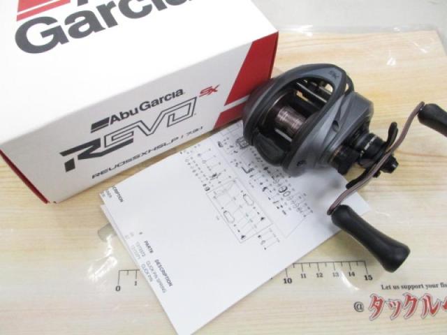 レボ 5 SX-HS 7.3:1