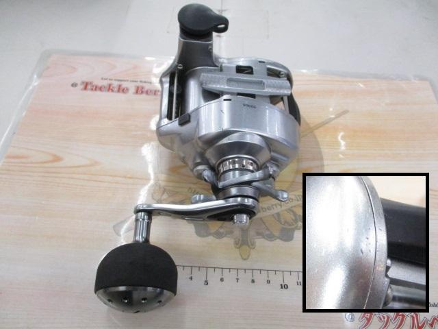 11フォースマスター 2000MK