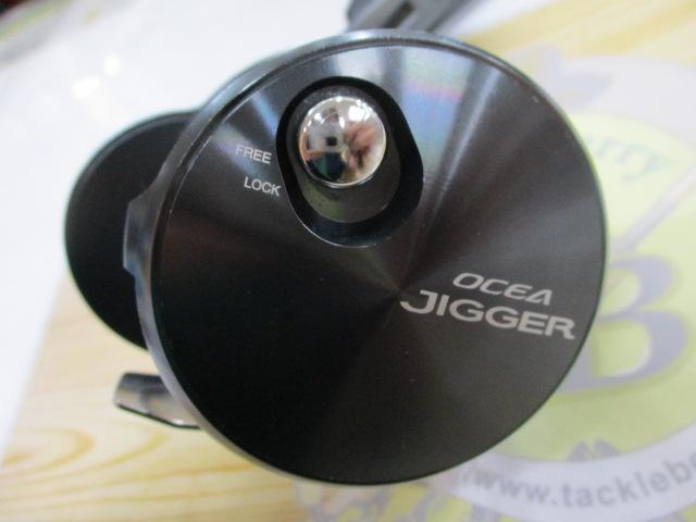 オシアジガーFC 3000HG