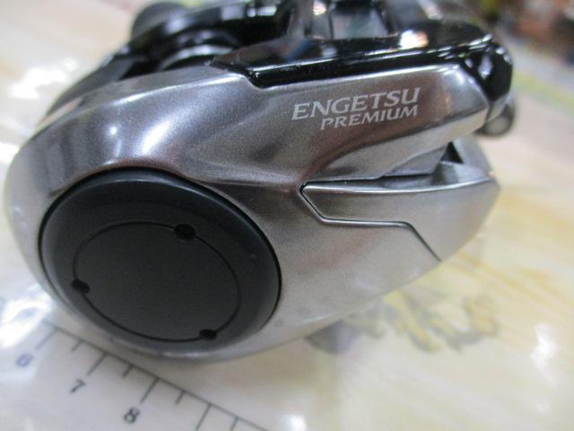 18炎月プレミアム 151PG