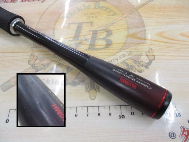 20ゾディアス 1610MH｜＠ベリーネット 日本最大新品中古釣具WEB