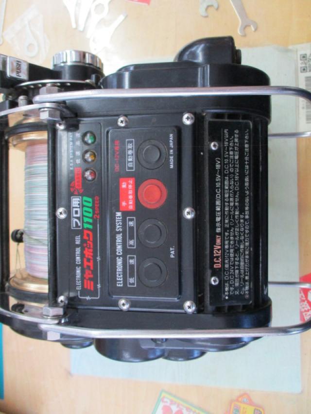 電動リール ミヤマエ1100