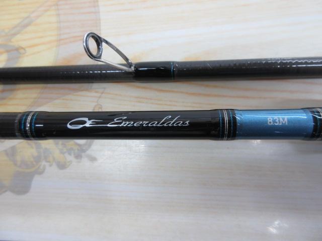 エメラルダス 83M｜＠ベリーネット 日本最大新品中古釣具WEBショップ