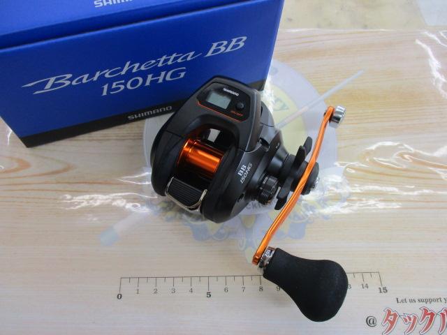 人気商品の 21バルケッタBB 150HG｜＠ベリーネット 日本最大新品中古釣具WEB リール