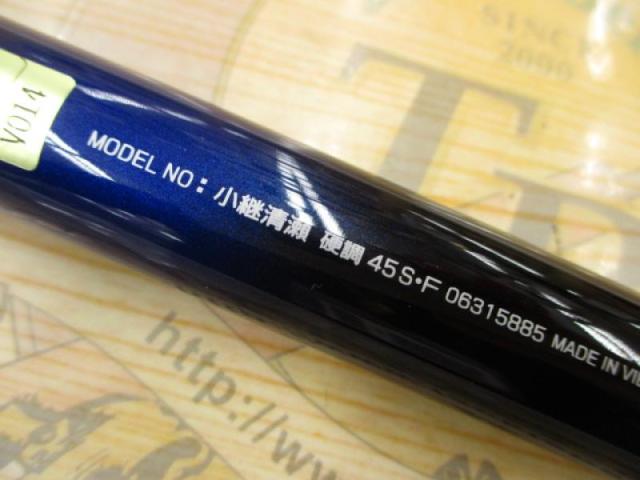 小継清瀬 硬調45S・F｜＠ベリーネット 日本最大新品中古釣具WEB