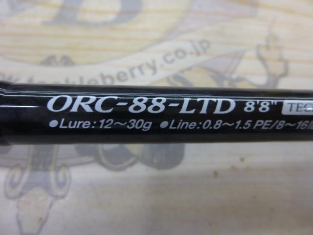 アウトレンジリミテッド ORC-88LTD