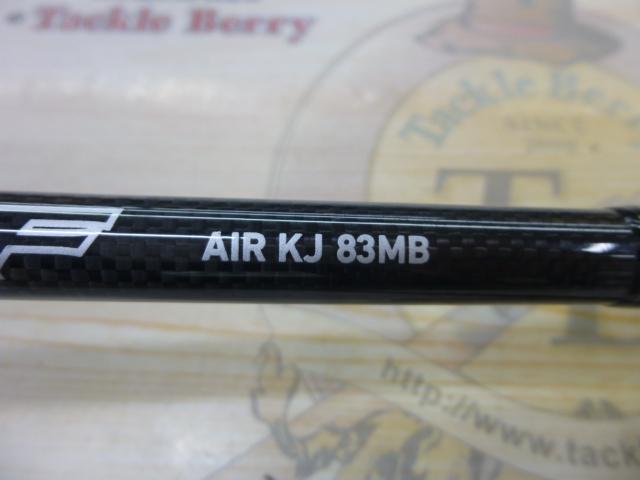 HRFエア KJ 83MB｜＠ベリーネット 日本最大新品中古釣具WEBショップ