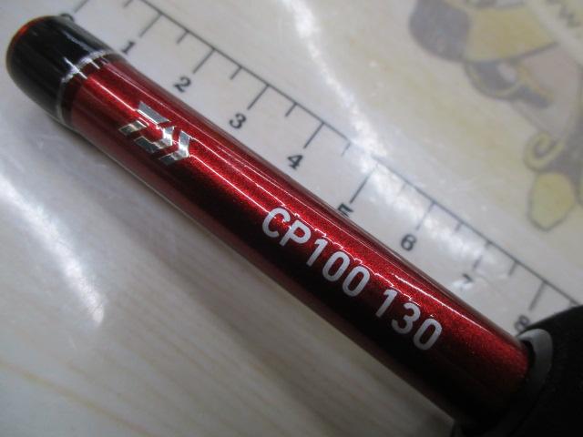 CP100130