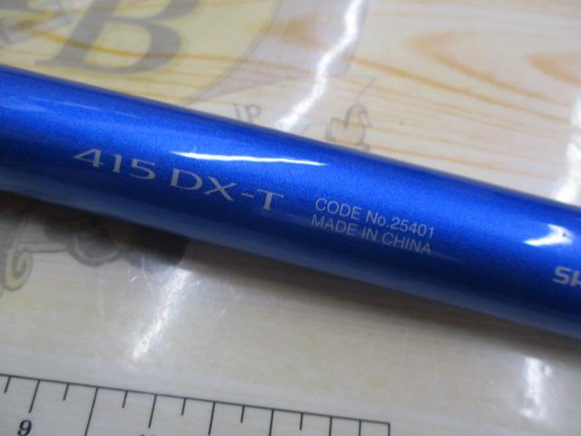 超美品！シマノ　プロサーフ　415DX-T Yahoo!オークション - シマノ プロサーフ415DX-T