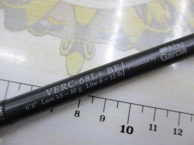 ベルサート VERC-68L+BF