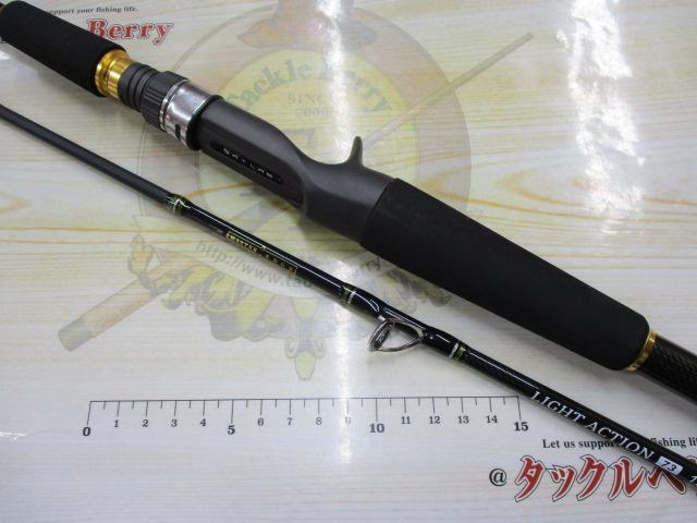 マスターエッジライトアクション73-190MH｜＠ベリーネット 日本