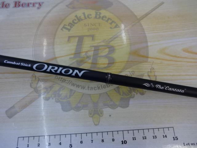 オライオン OCSC-67M