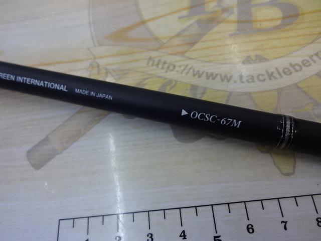 オライオン OCSC-67M