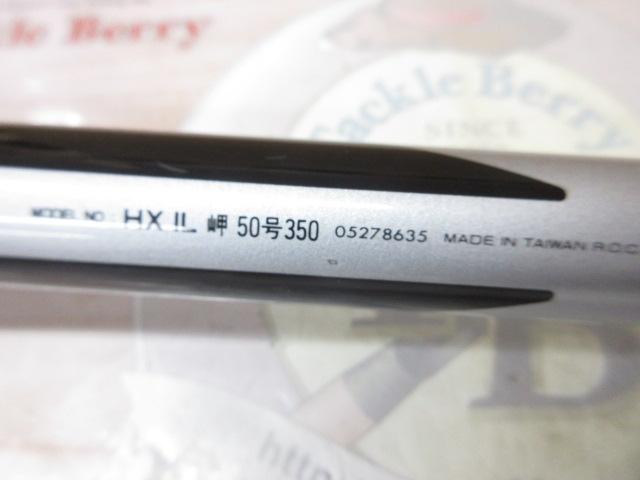HXIL岬 50-350