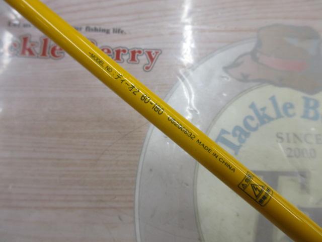 ディーオ2 60-180