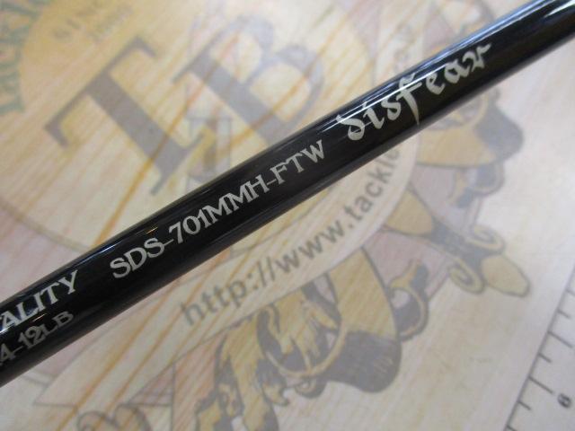 セディション SDS-701MMH-FTW DISFEAR