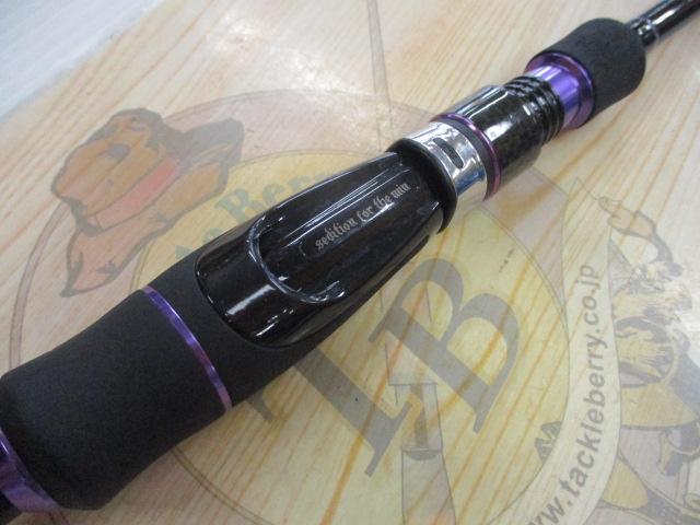 セディション SDS-701MMH-FTW DISFEAR