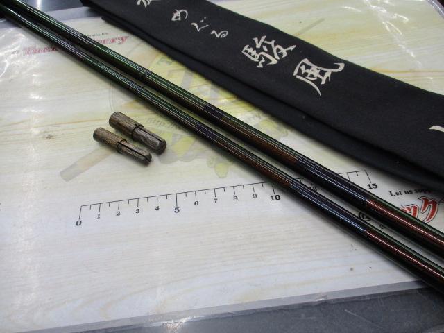 【おトク】 旋めぐる 日本最大新品中古釣具WEB 駿風十四｜＠ベリーネット ロッド