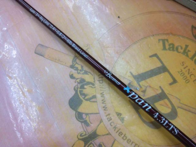 ビームス エクスパン 4.3LTS