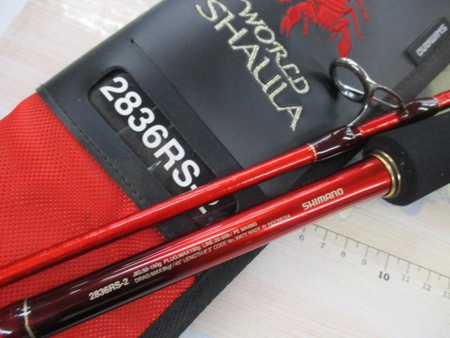 シマノ ワールドシャウラ BG 2836RS-2【未使用に近い】 シマノ シマノ '20 WORLD SHAULA BG(ワールドシャウラBG) 2836RS