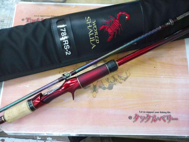 18ワールドシャウラ1785RS-2｜＠ベリーネット 日本最大新品中古