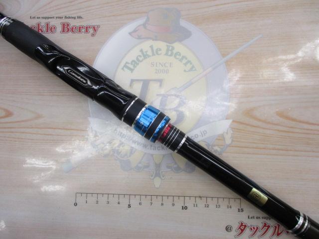 がま磯アテンダーⅢ 1.5-5.3