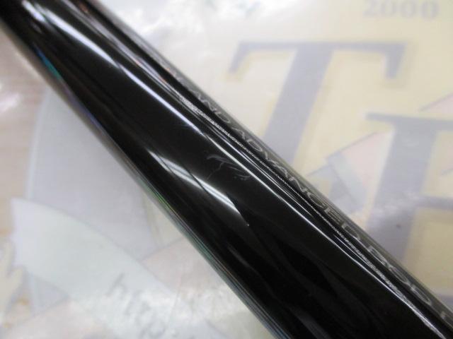 がま磯アテンダーⅢ 1.5-5.3