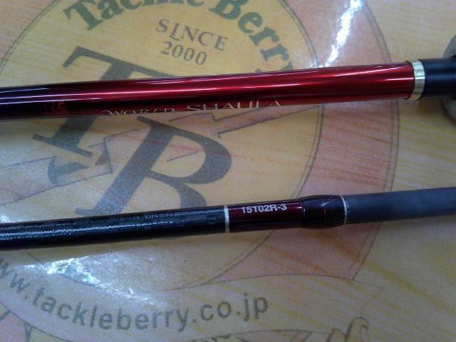 18ワールドシャウラ 15102R-3｜＠ベリーネット 日本最大新品中古