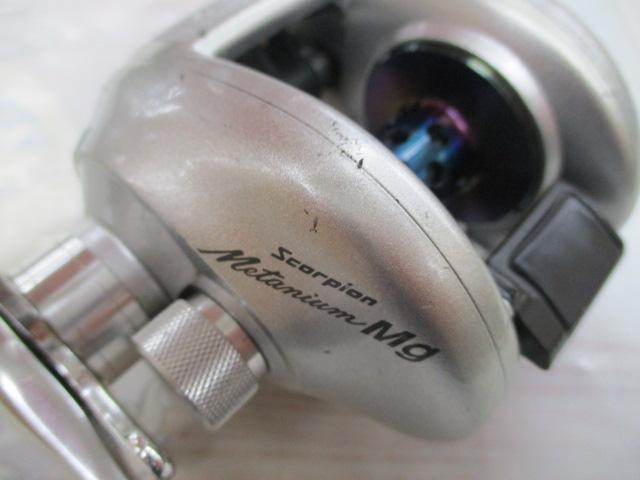 メタニウムMg LH