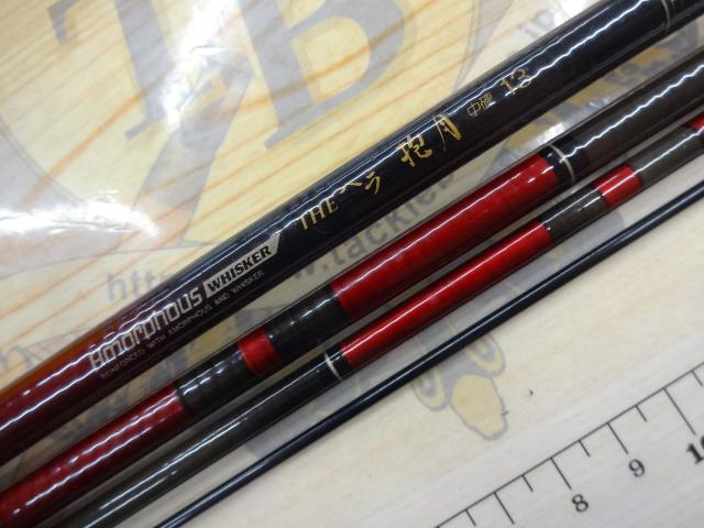 AWTHEヘラ抱月 中硬13｜＠ベリーネット 日本最大新品中古釣具WEB