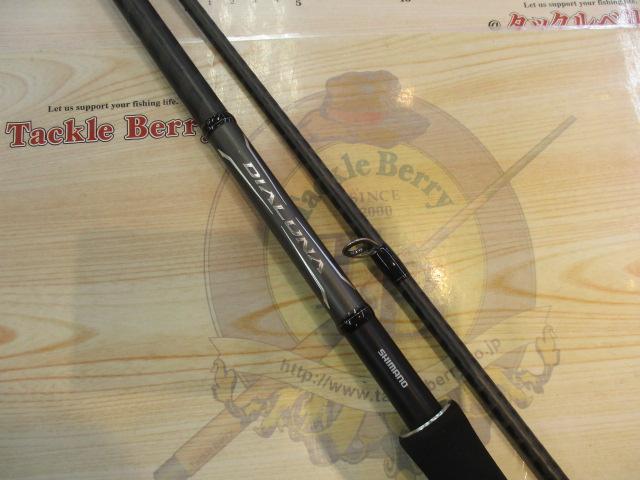 18ディアルーナ S100MH