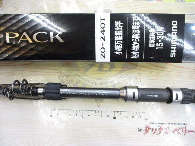 17ホリデーパック 20-240T｜＠ベリーネット 日本最大新品中古