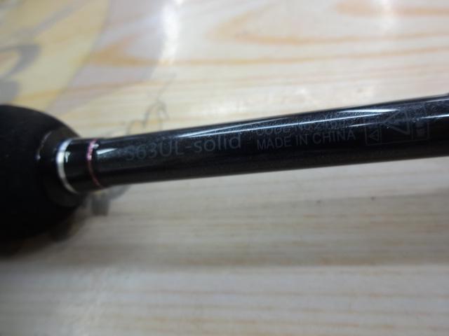 ラグゼ宵姫 爽 S63UL-solid｜＠ベリーネット 日本最大新品中古