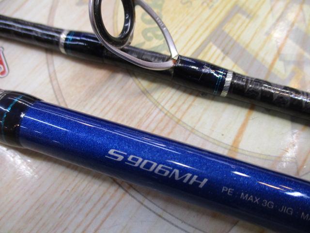 16コルトスナイパーBB S906MH｜＠ベリーネット 日本最大新品中古