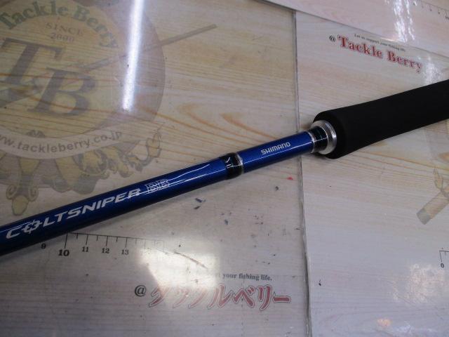 16コルトスナイパーBB S906MH｜＠ベリーネット 日本最大新品中古