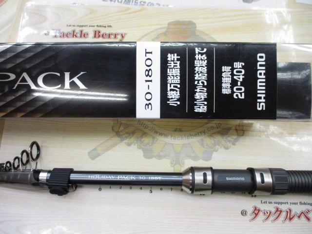 シマノ HOLIDAY PACK 30 270T (ロッド・釣竿) 価格比較 - 価格.com