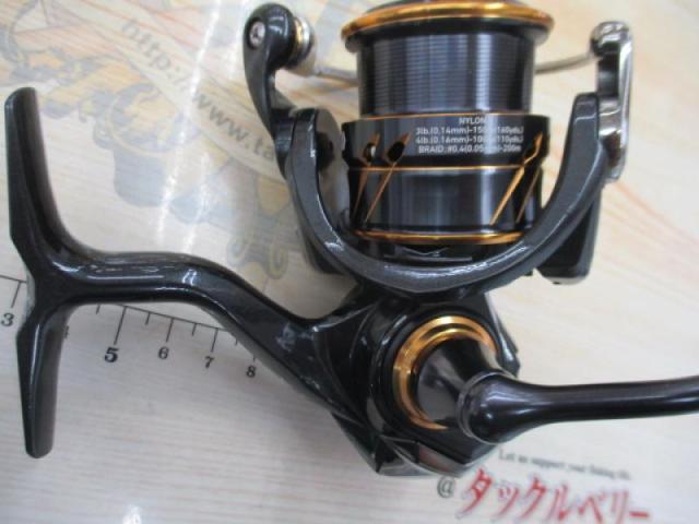 21カルディア FC LT2000S