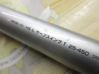 HSILサーフスイングT 25-450