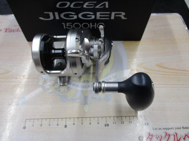 SHIMANO [シマノ] 17オシアジガー 1500 HGを買取させていただき