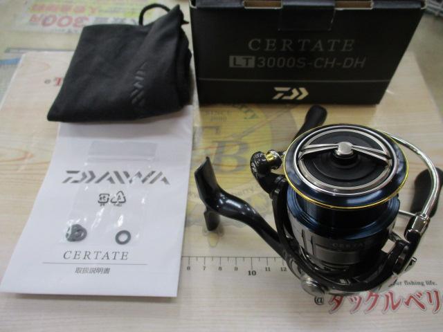 19セルテート LT3000S-CH-DH｜＠ベリーネット 日本最大新品中古