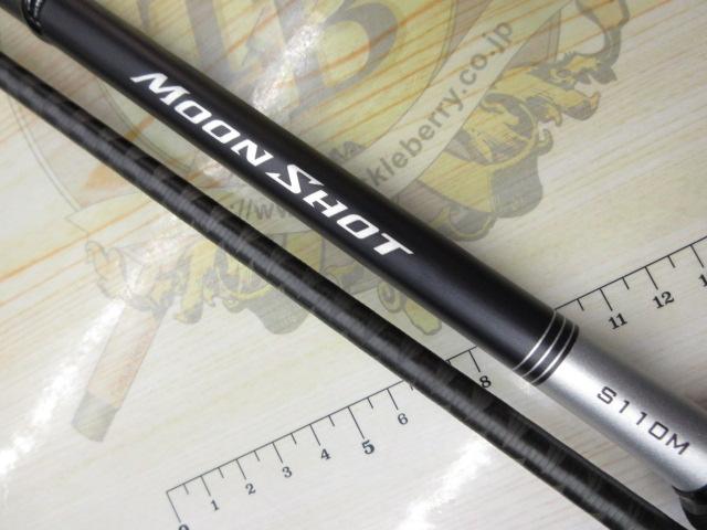 シマノ シマノ '21 MOONSHOT(ムーンショット) S110M (センター