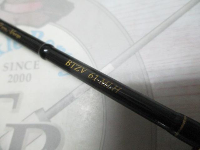 ブレイクスルー ゼロヴァージ BTZV61ML-H