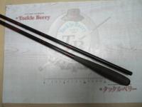 兆 硬式15 総塗り