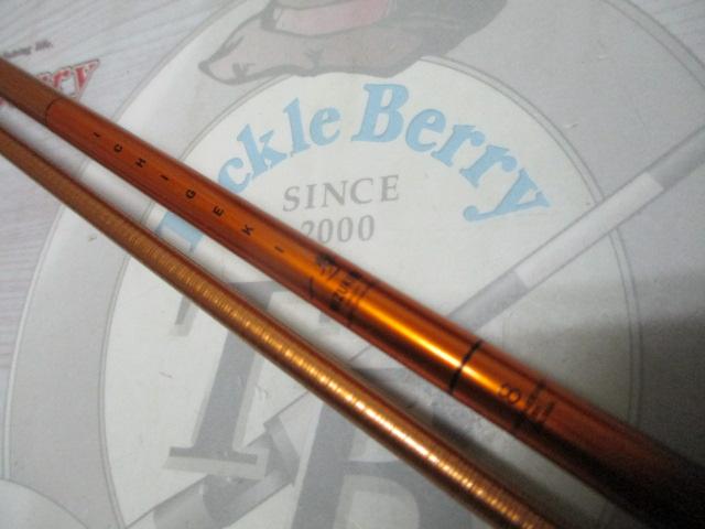 一撃 ミズキリ 8