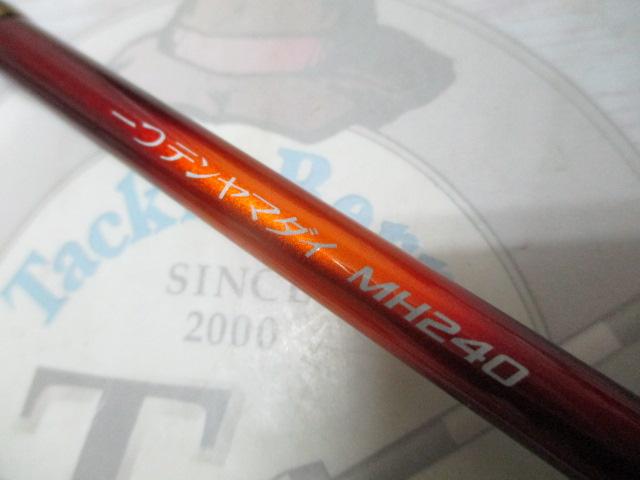 14炎月一つテンヤマダイ MH240