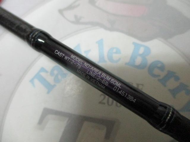 エリアバム 60ML