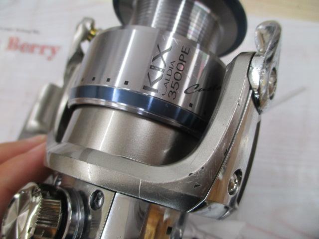 カルディアKIXカスタム 3500PE｜＠ベリーネット 日本最大新品